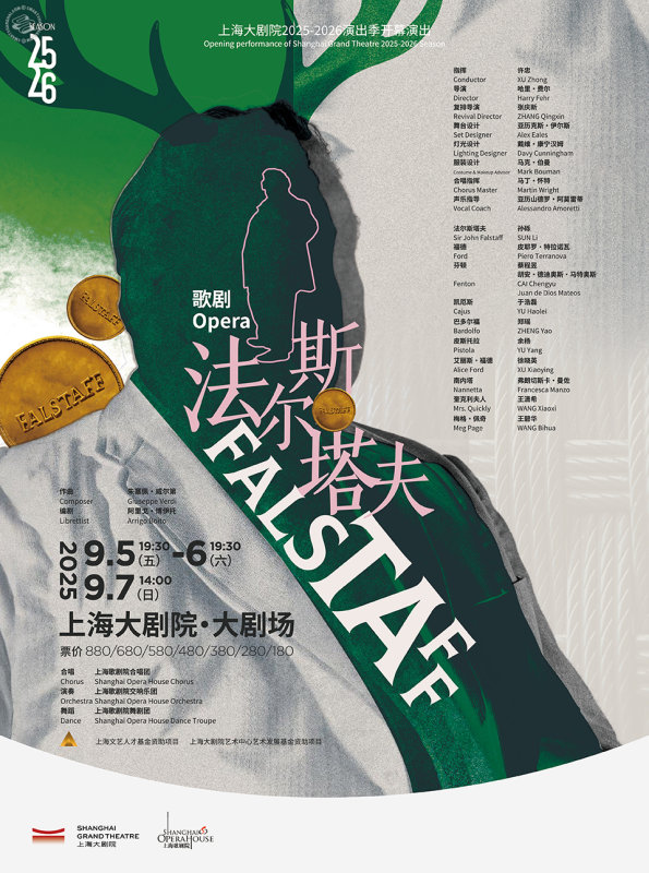 Falstaff - Opera