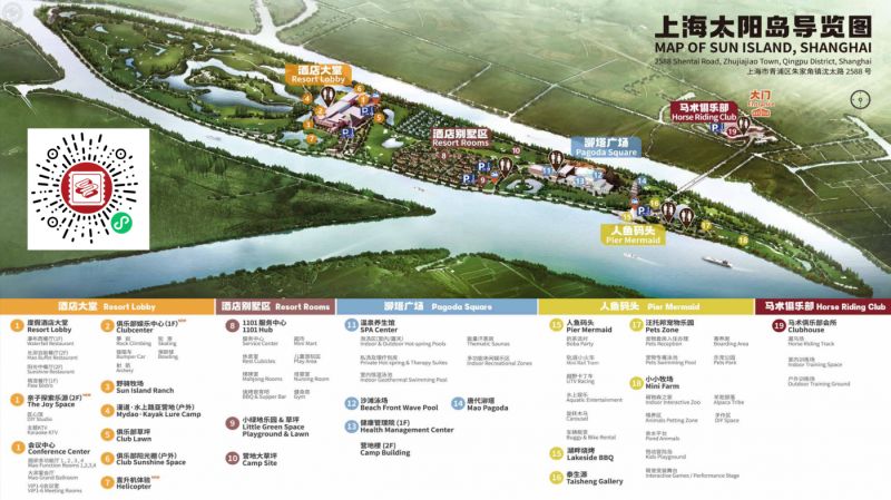 [1 Night Staycation: Sun Island Resort] Spa, Water Park & Nature Getaway