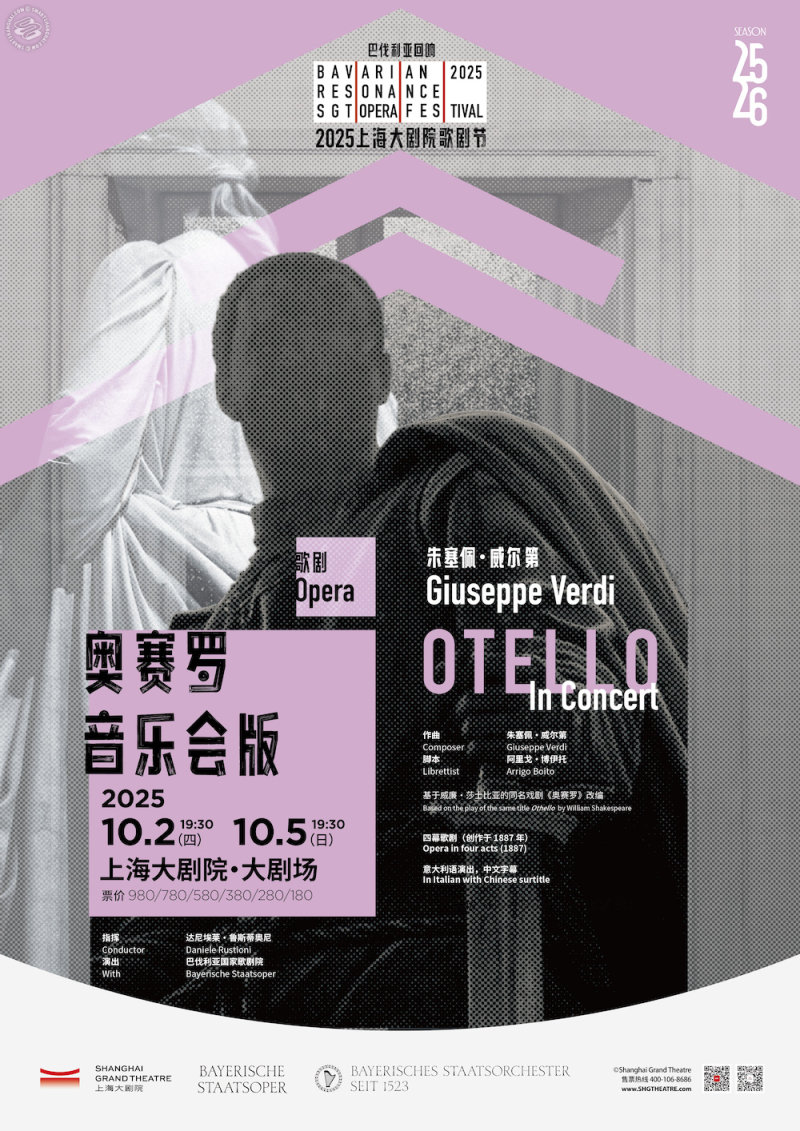 SGT Opera Festival 2025: Giuseppe Verdi Opera Otello in Concert
