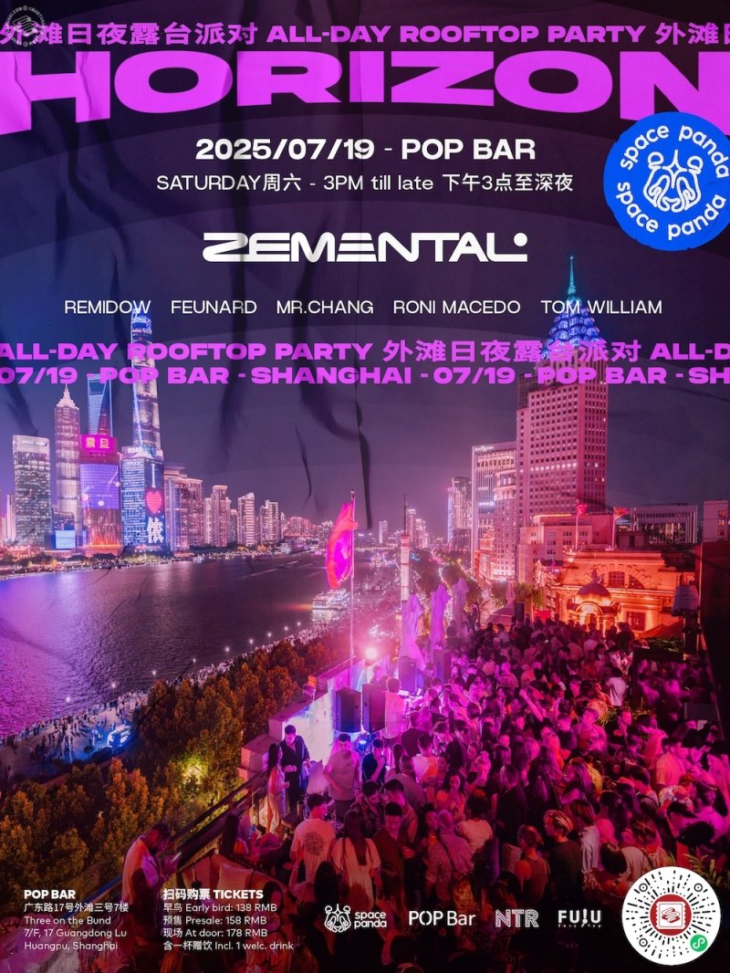 Horizon Day to Night Rooftop Party ft. Zemental