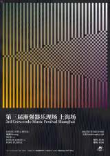 EXI-STS, Dope Purple, Dizang, PENG, Horse Lords (US), moja (JP) 