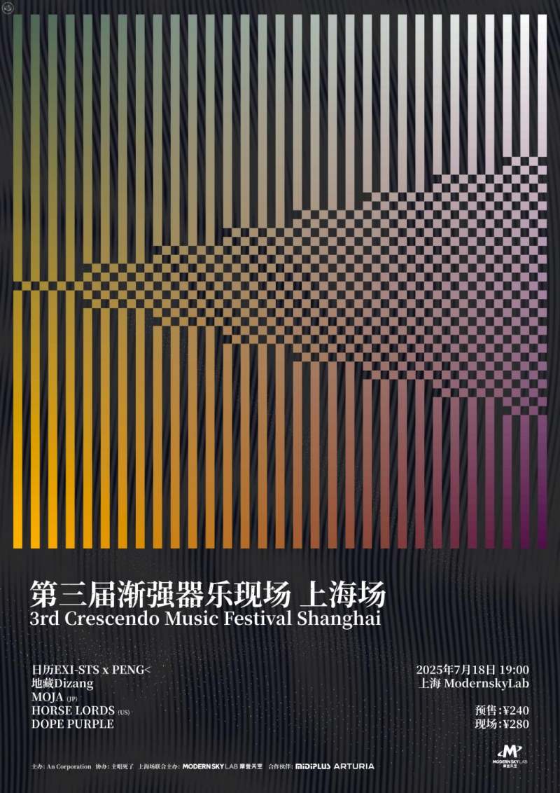 EXI-STS, Dope Purple, Dizang, PENG, Horse Lords (US), moja (JP) 