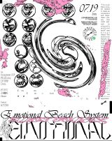 System x Kenny Scharf Emotional Beach