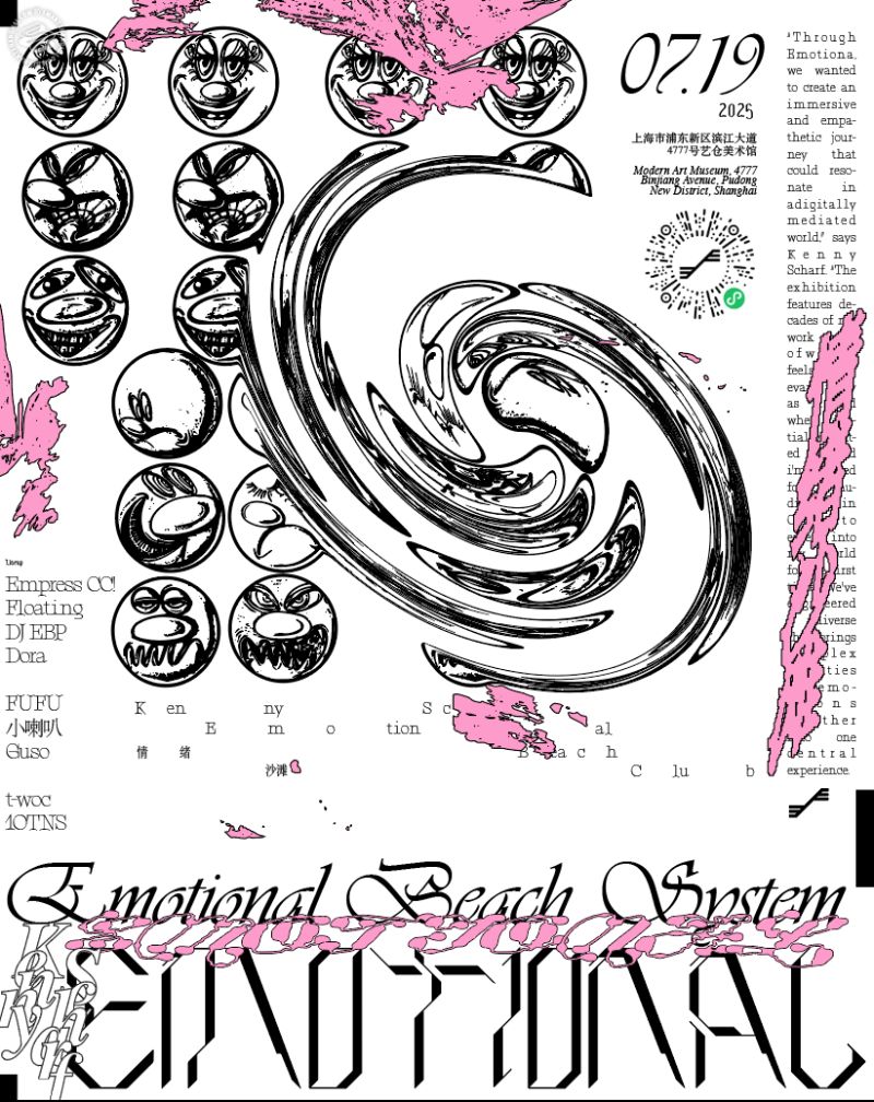 System x Kenny Scharf Emotional Beach