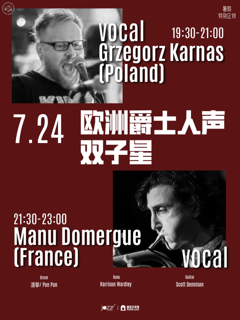 Two Voices, One Night – Grzegorz Karnas & Manu Domergue Quartet