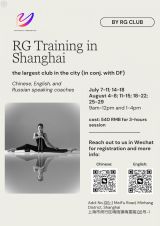 RG Summer Camp Training