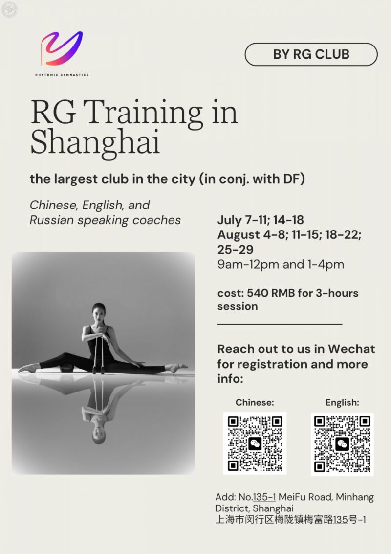 RG Summer Camp Training