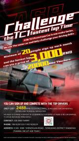 ASR TC1 Lap Challenge