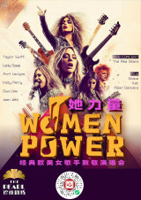 The Pearl Presents: Women Power