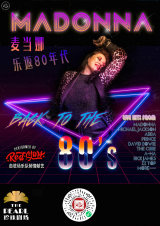 Madonna: Back to The 80s 