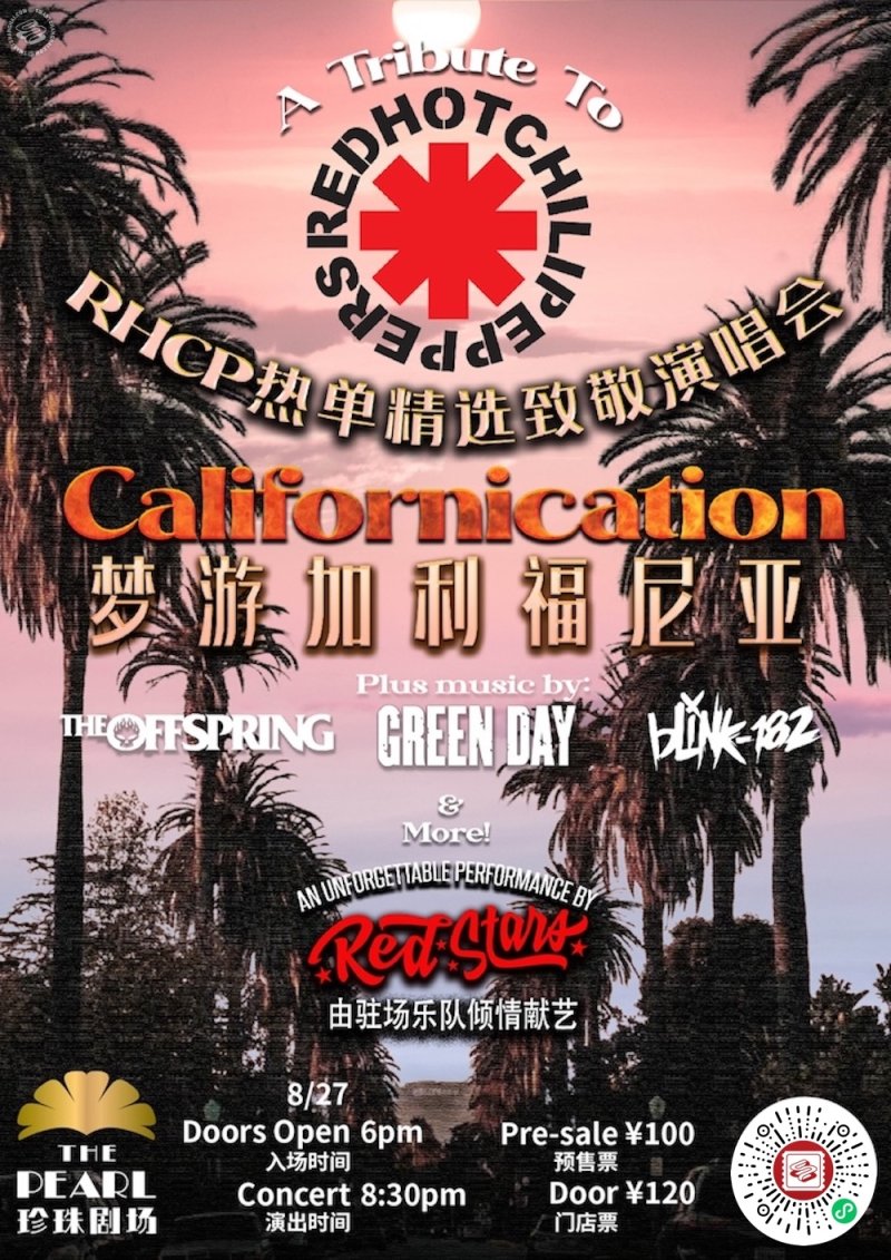 Californication: A Tribute to Red Hot Chili Peppers