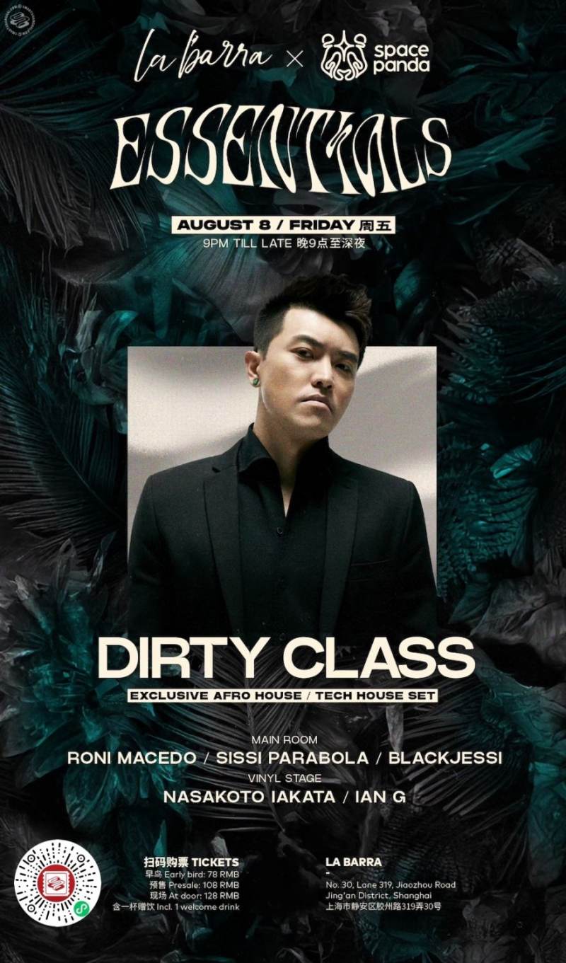 Space Panda Presents: Essentials ft. Dirty Class