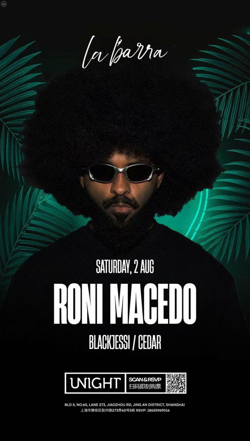 Brazilian DJ: Roni Macedo