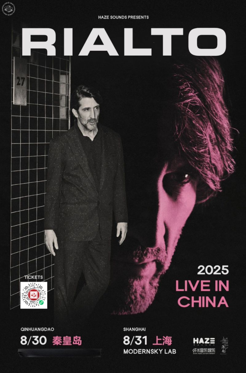 Rialto Live in Shanghai