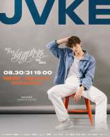 JVKE: This Is What Touring Asia Feels Like Live in Shanghai