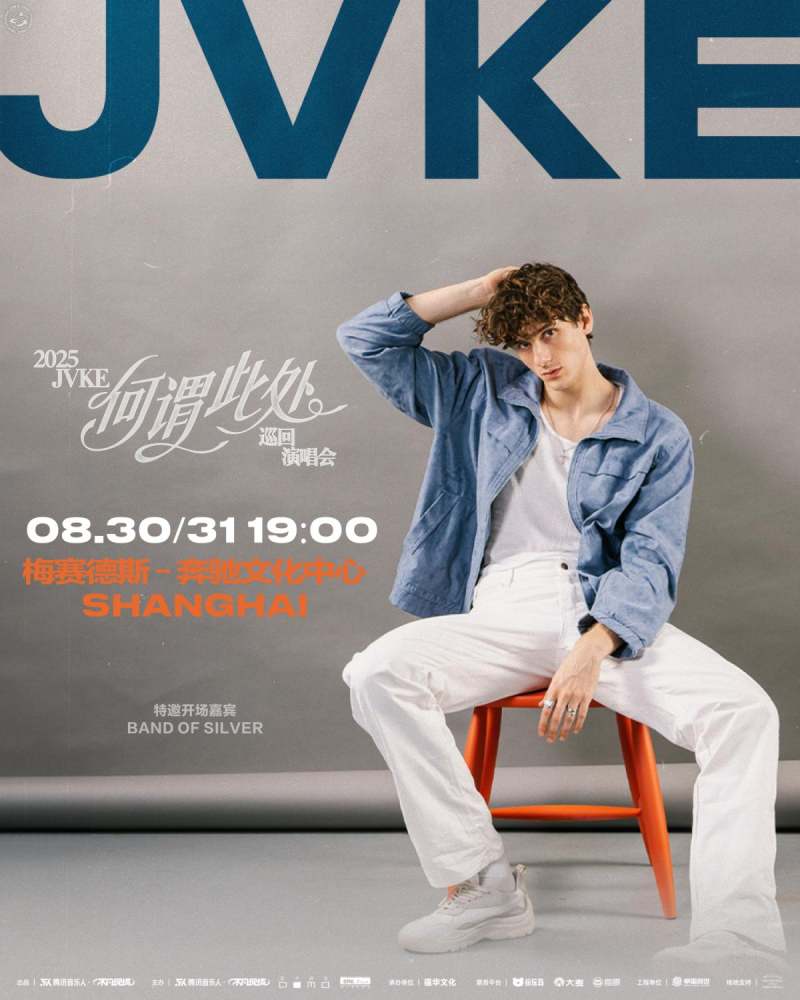 JVKE: This Is What Touring Asia Feels Like Live in Shanghai