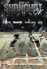 Prank, BosonTidE, Burley Quay, O.V.E
