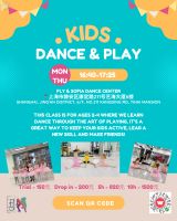 Kids Dance & Play 