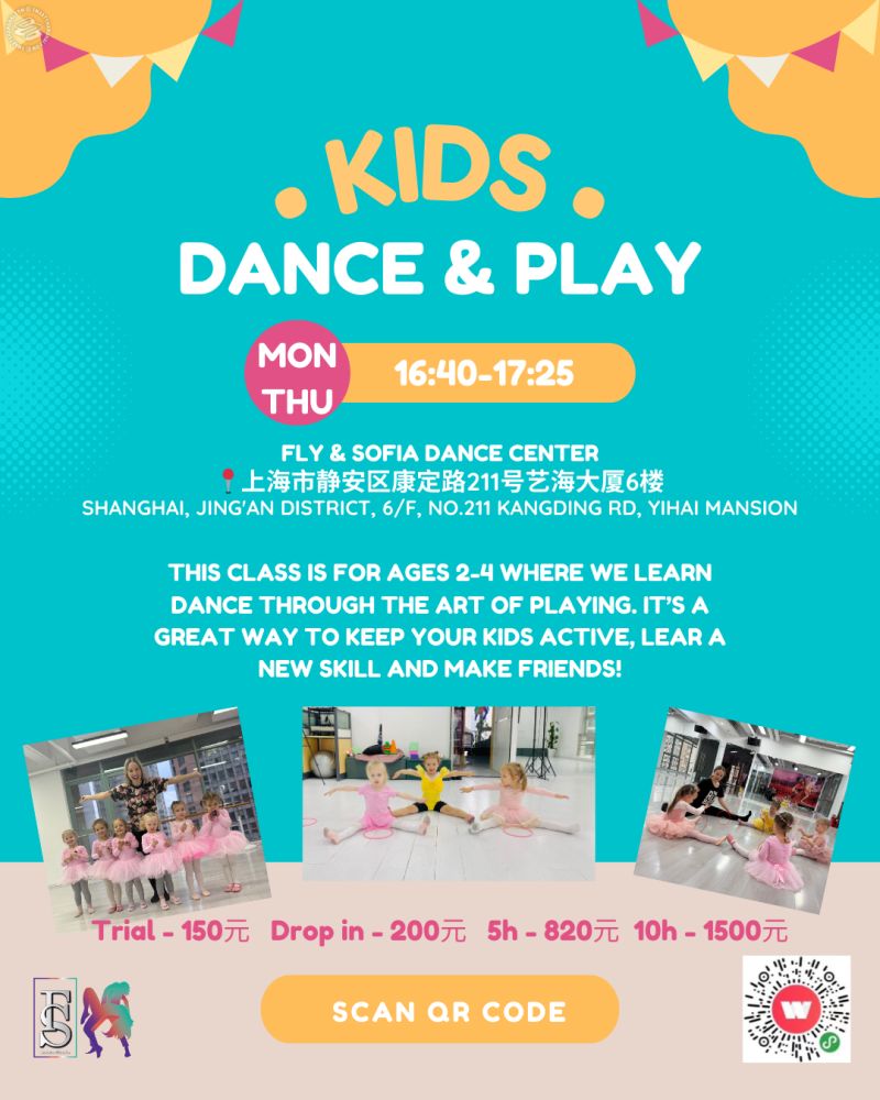 Kids Dance & Play 