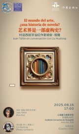 Juan Tallon: The Art World – A Novel-Worthy Story?