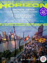 Horizon Rooftop Party ft. Nicola Calbi (IT)
