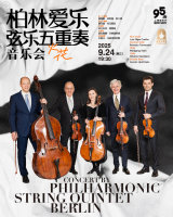 “Fireworks” - Philharmonic String Quintet Berlin Concert