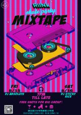 Mixtape Skate Party 