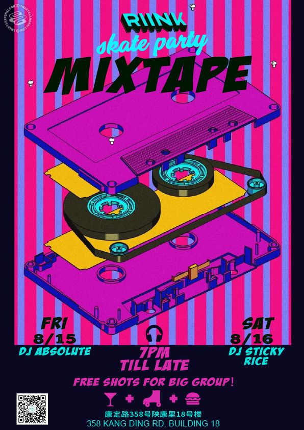 Mixtape Skate Party 