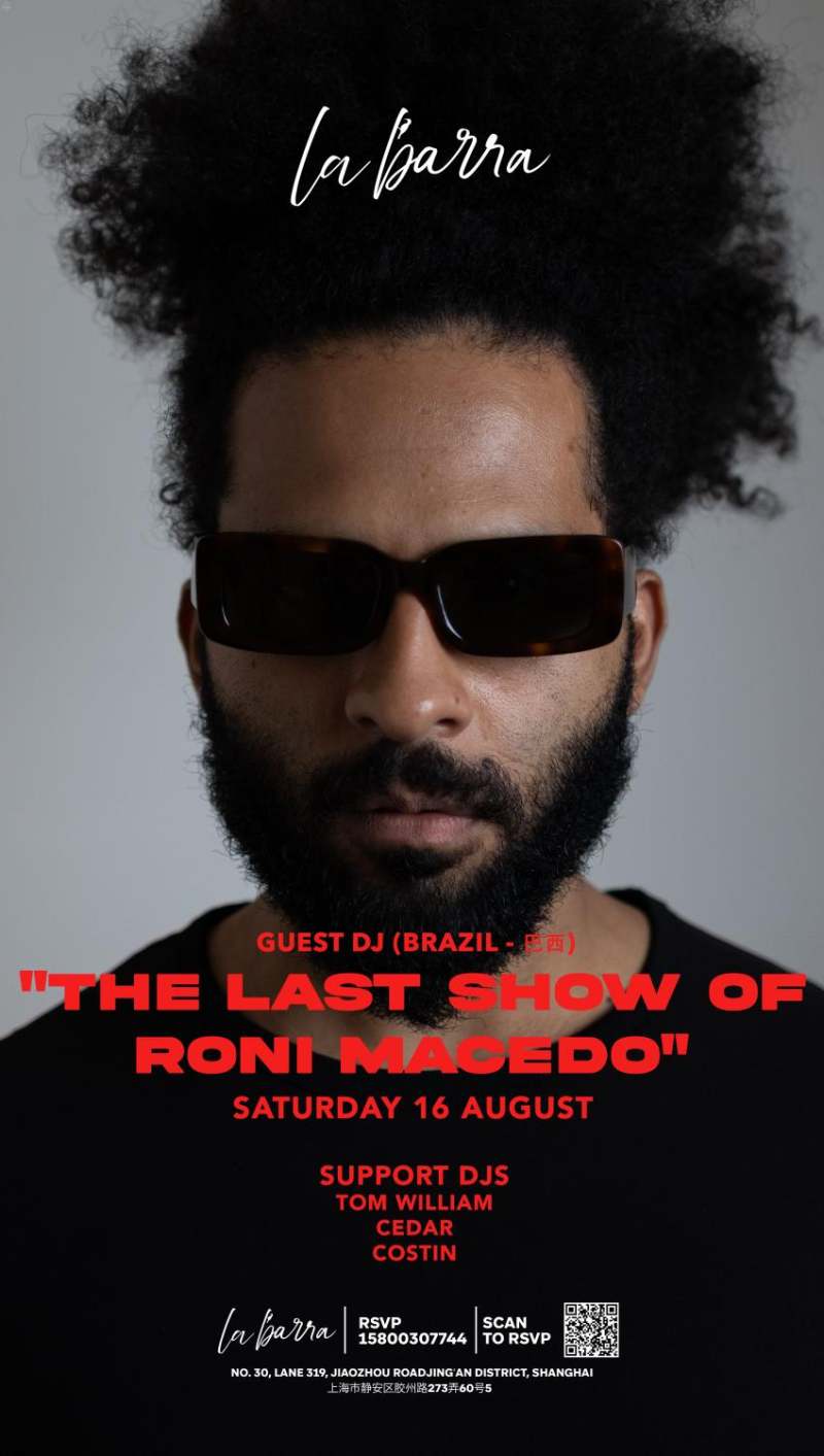 Farewell Party to DJ Roni