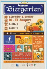 Free Beer Alert! August Summer Beer Garden