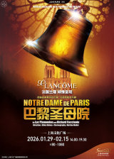 French Language Musical: Notre Dame De Paris