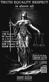 Dummy Toys, C.H.O.U., ROCCON, Rapid Rebound, Spit!, T.O.S.