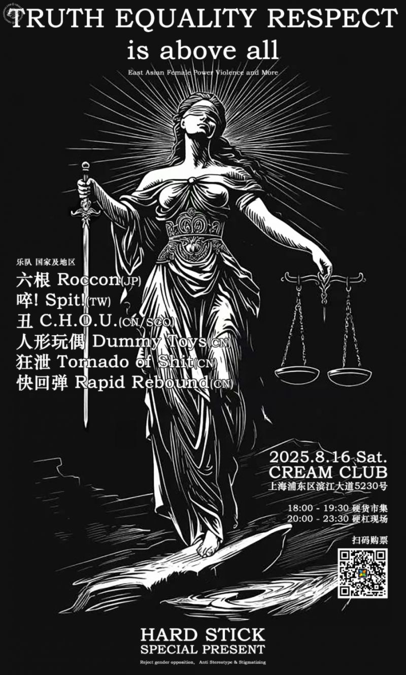 Dummy Toys, C.H.O.U., ROCCON, Rapid Rebound, Spit!, T.O.S.