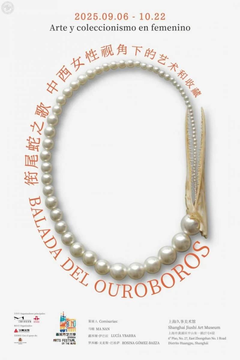 Balada Del Ouroboros: Arte y Coleccionismo en Femenino