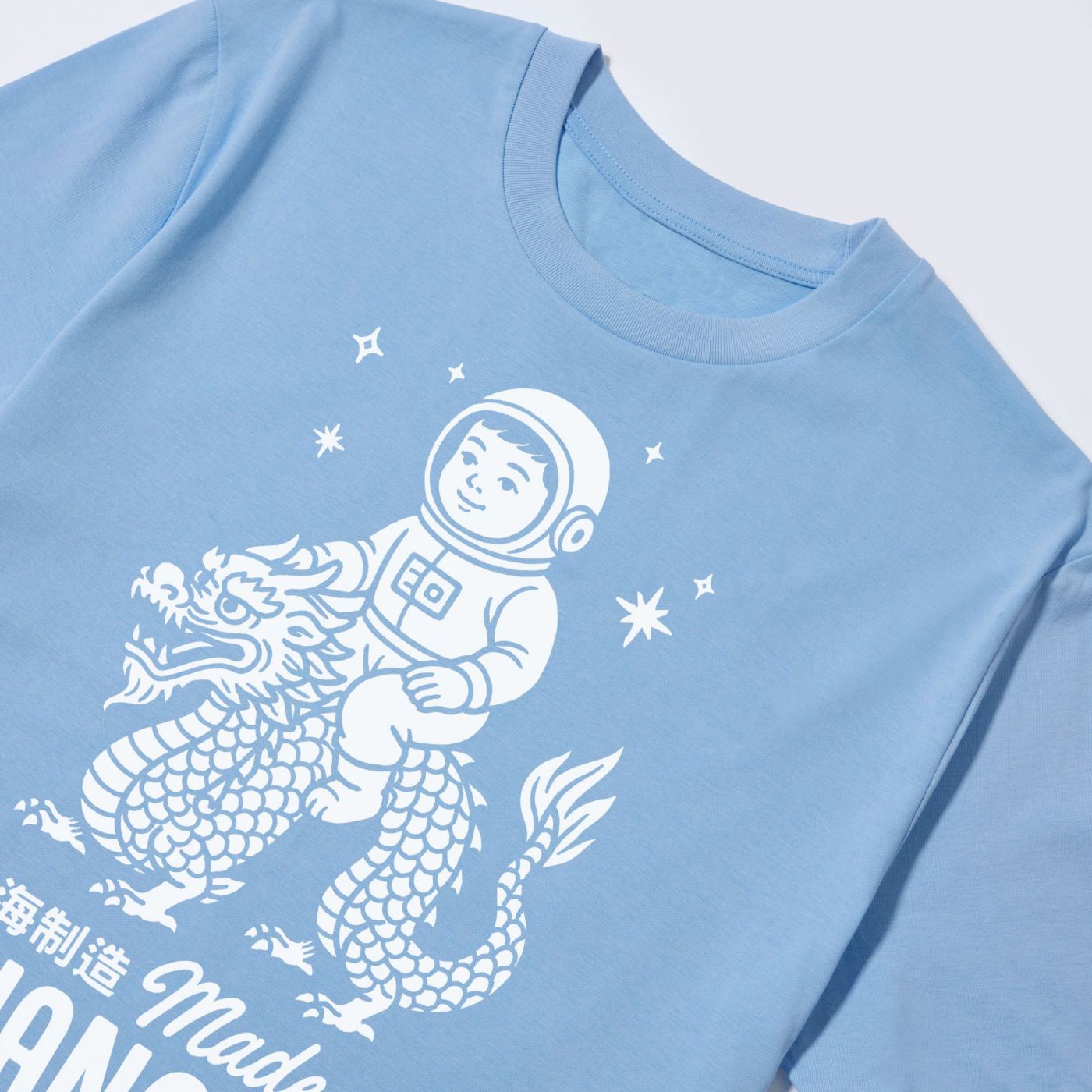 Smash Product: Made in Shanghai - Kid T-Shirt