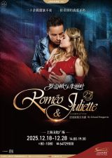 French Language Musical:  Roméo & Juliette