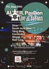 ALTER. Qixi Festival: Pavillon 亭 Live at Yu Garden 