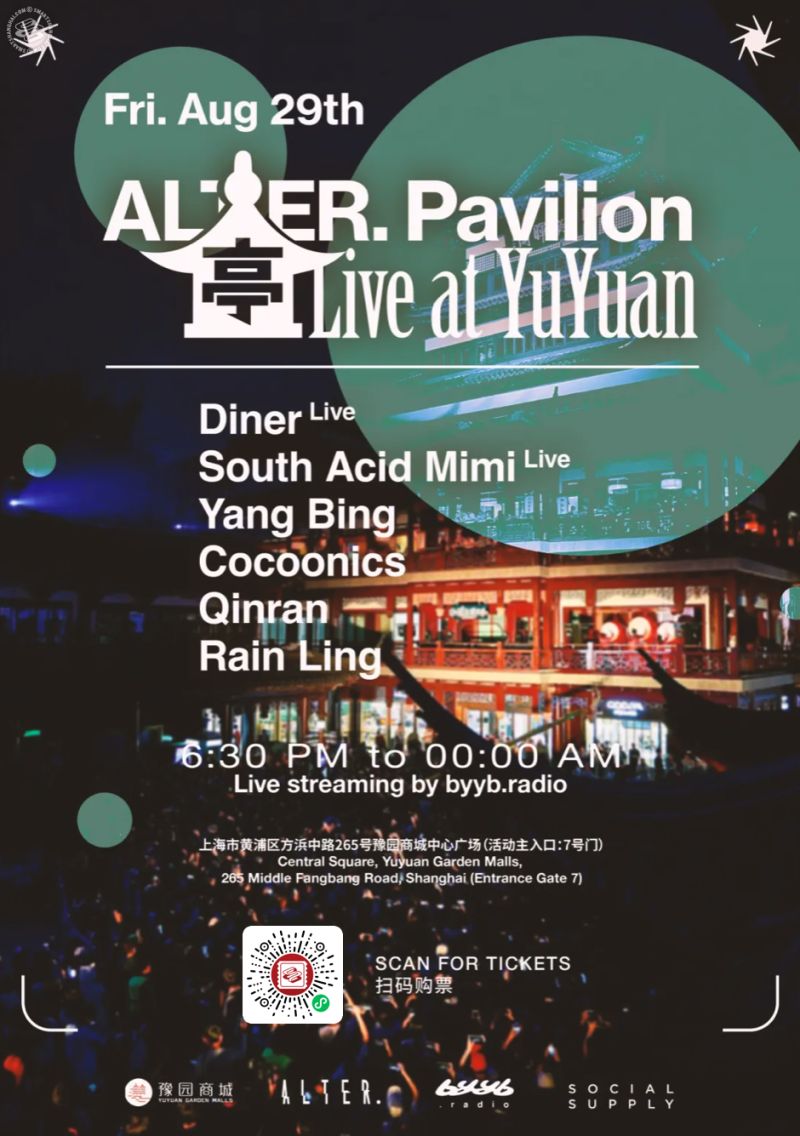 ALTER. Qixi Festival: Pavillon 亭 Live at Yu Garden 