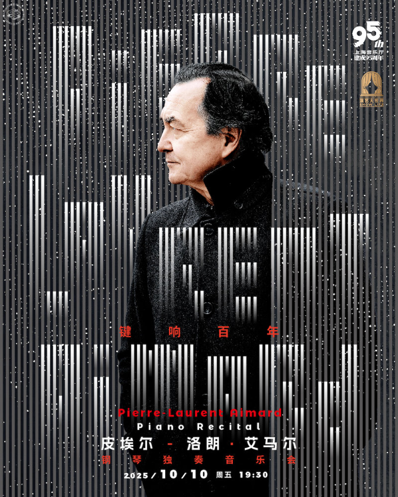 Pierre-Laurent Aimard Piano Recital