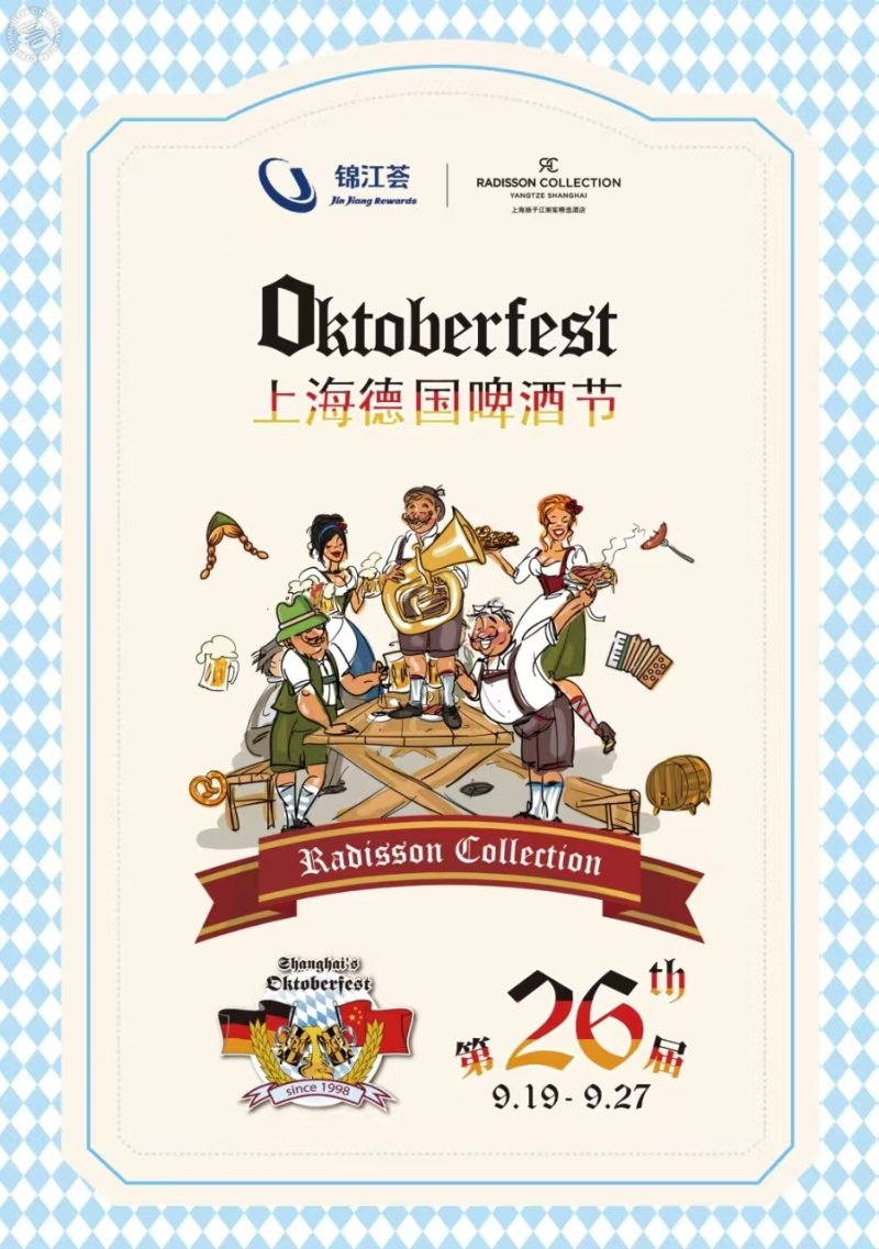 Shanghai Oktoberfest 2025 at Radisson Collection Hotel
