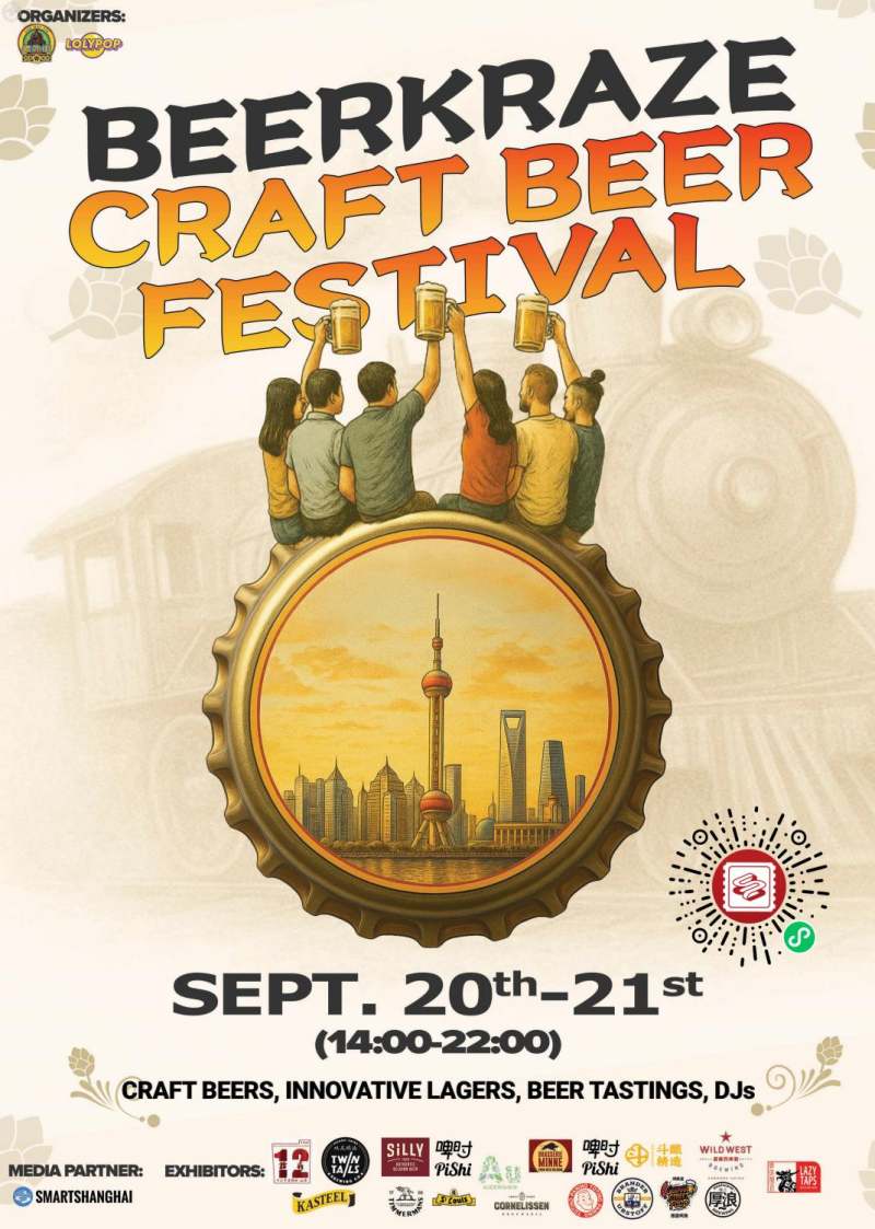 Beerkraze Craft Beer Festival