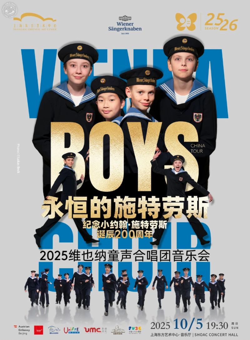 Eternal Strauss: Vienna Boys Choir 2025 Concert