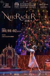 The State Opera of Tatarstan: The Nutcracker