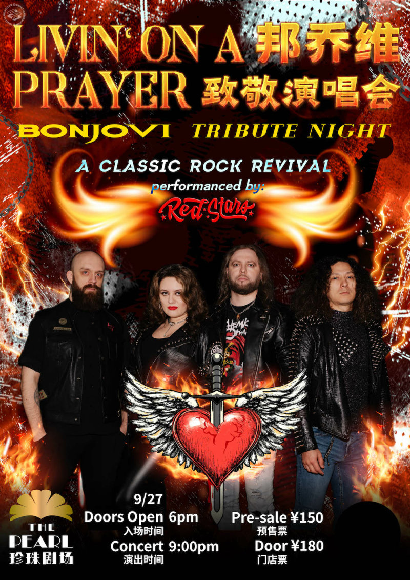 Bon Jovi Tribute Night