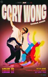 [Shenzhen/Beijing] Cory Wong Live in China