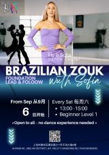 Beginner Partner Dance Course: Lead & Follow Fundamentals