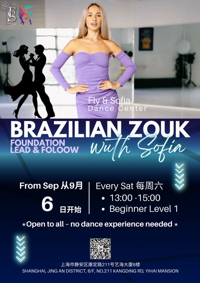 Beginner Partner Dance Course: Lead & Follow Fundamentals