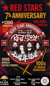 The Red Stars - 7th Anniversary Celebration