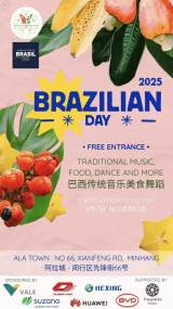2025 Brazilian Day