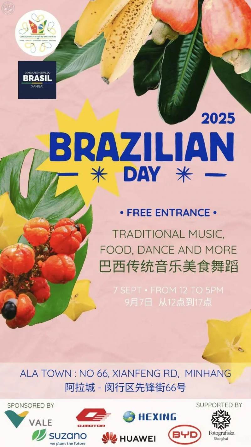 2025 Brazilian Day